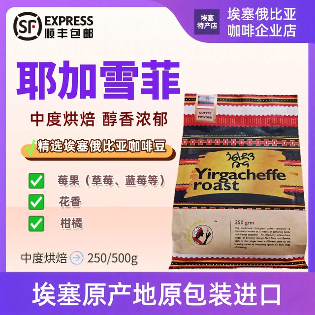进口咖啡豆 500g